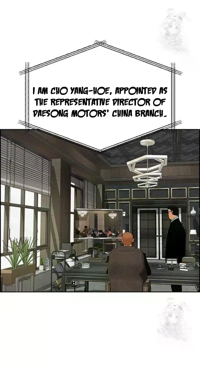 Lord of Money Chapter 236 - Page 3