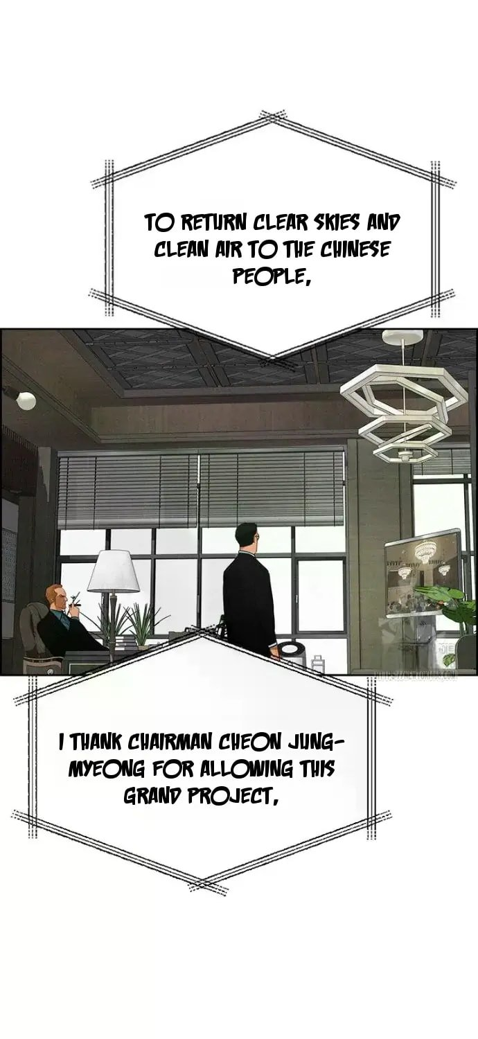 Lord of Money Chapter 236 - Page 7