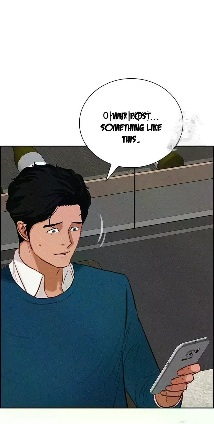 Lord of Money Chapter 237 - Page 21