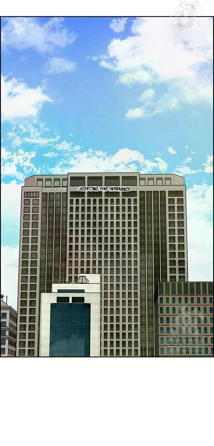 Lord of Money Chapter 237 - Page 33