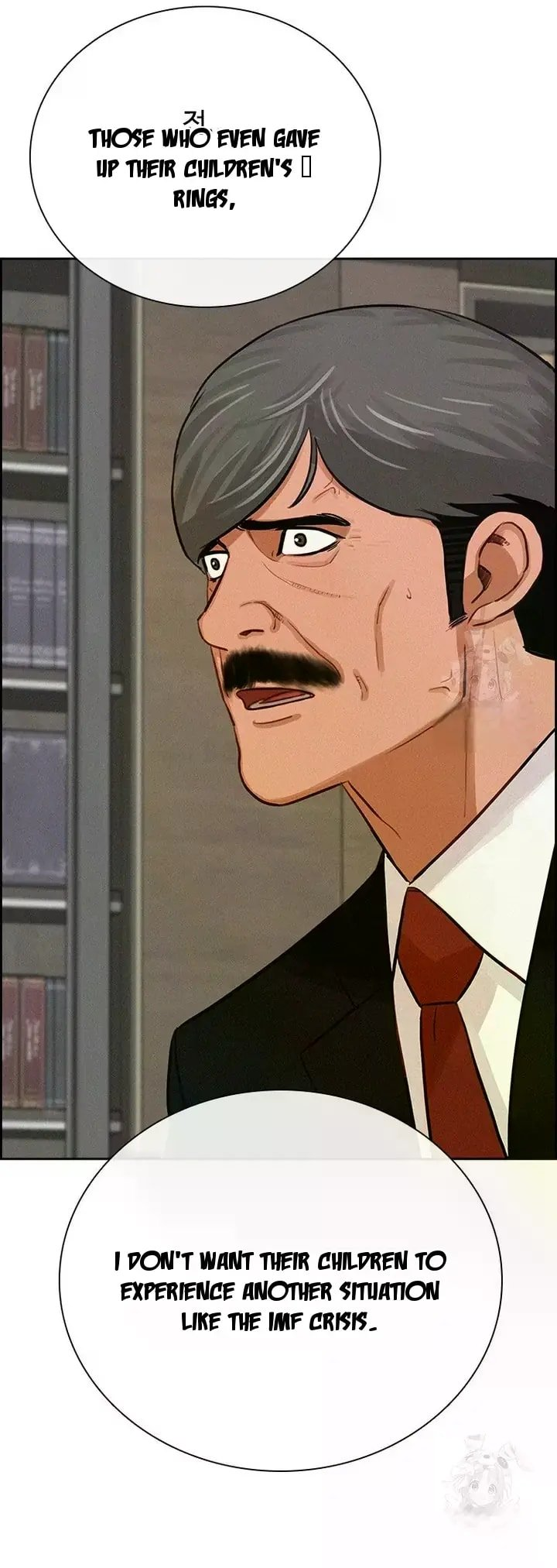 Lord of Money Chapter 238 - Page 91