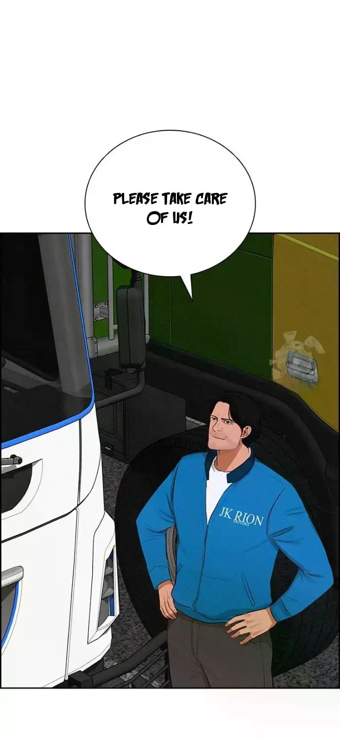 Lord of Money Chapter 239 - Page 41