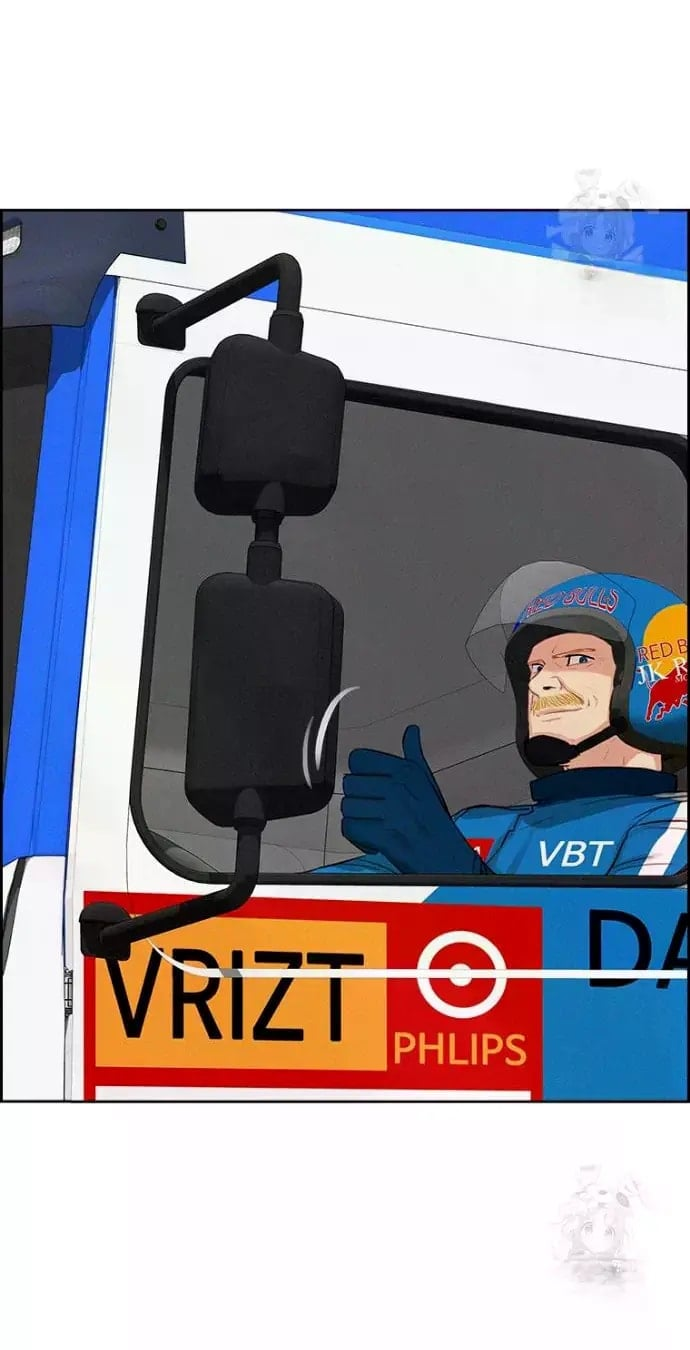 Lord of Money Chapter 239 - Page 42