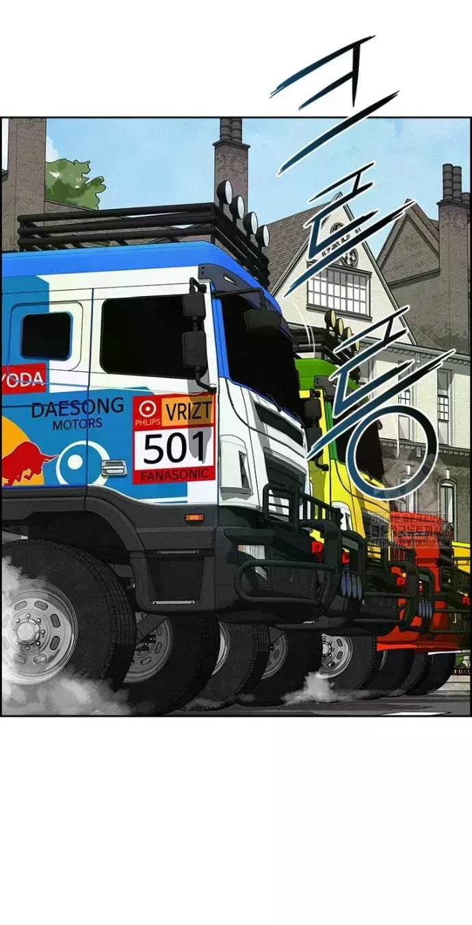 Lord of Money Chapter 239 - Page 45