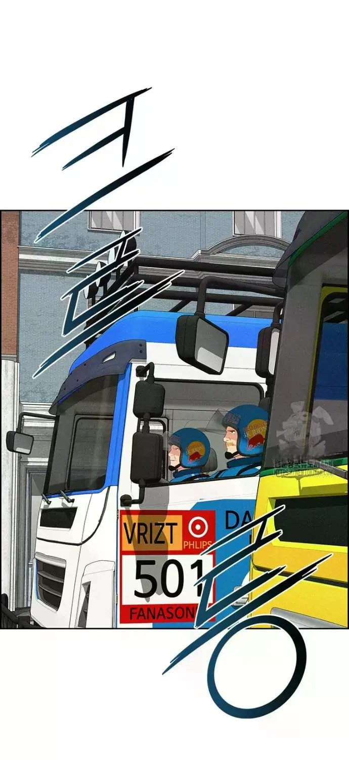 Lord of Money Chapter 239 - Page 47