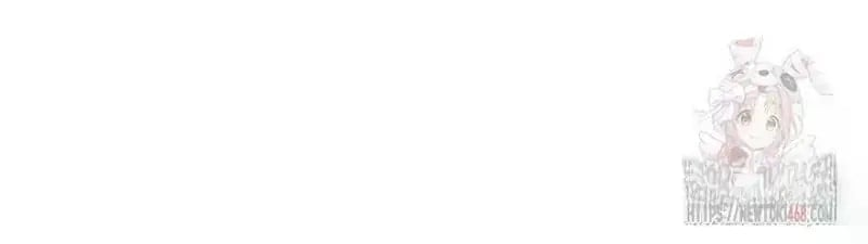 Lord of Money Chapter 240 - Page 87