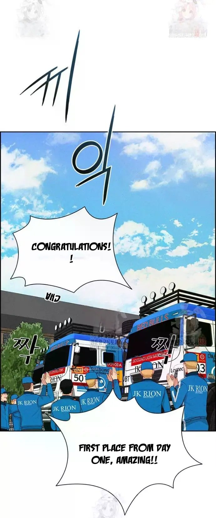 Lord of Money Chapter 241 - Page 60