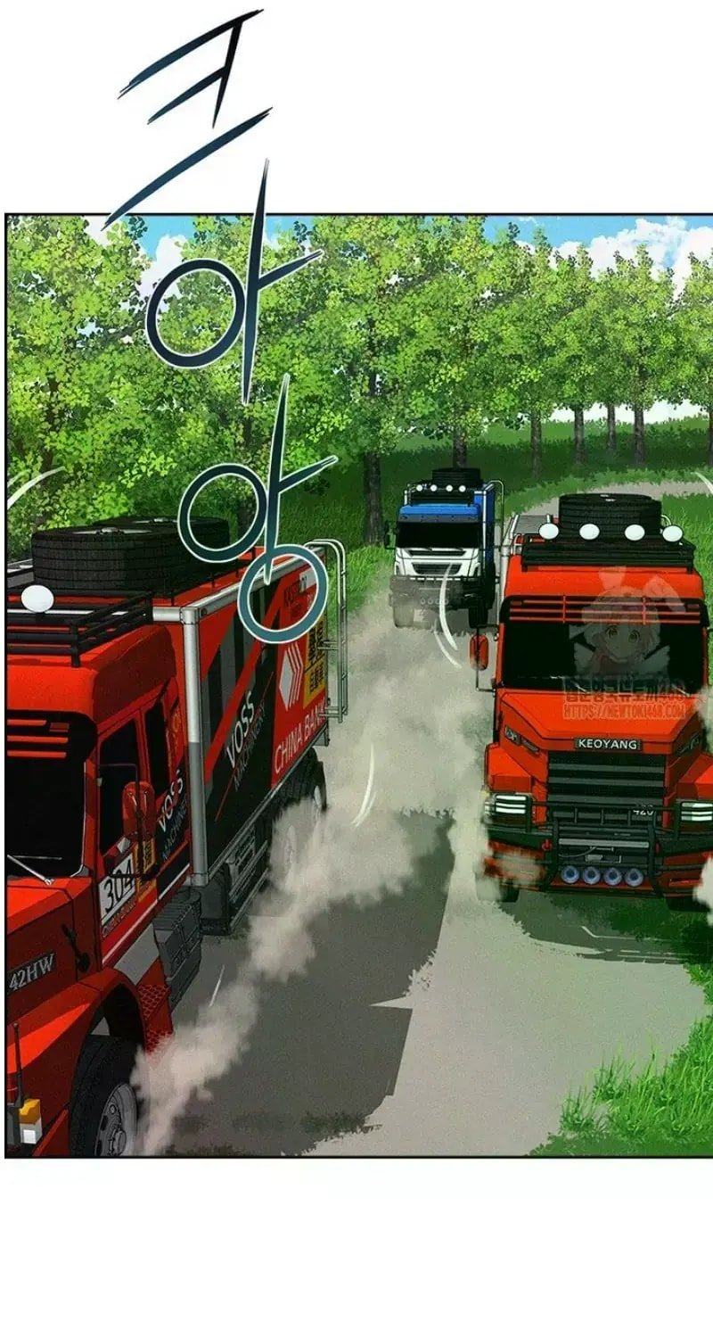 Lord of Money Chapter 242 - Page 112