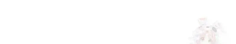 Lord of Money Chapter 242 - Page 45