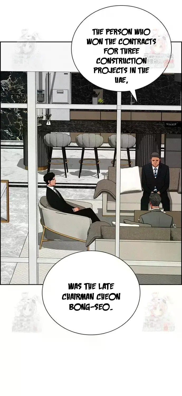 Lord of Money Chapter 243 - Page 14