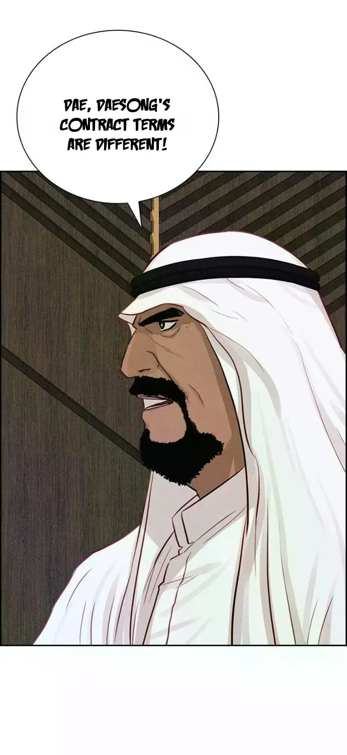 Lord of Money Chapter 244 - Page 26