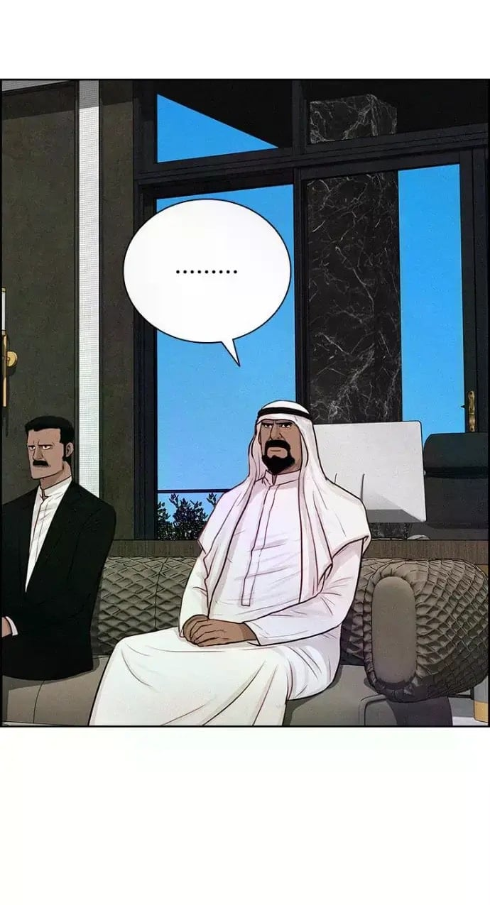 Lord of Money Chapter 244 - Page 29