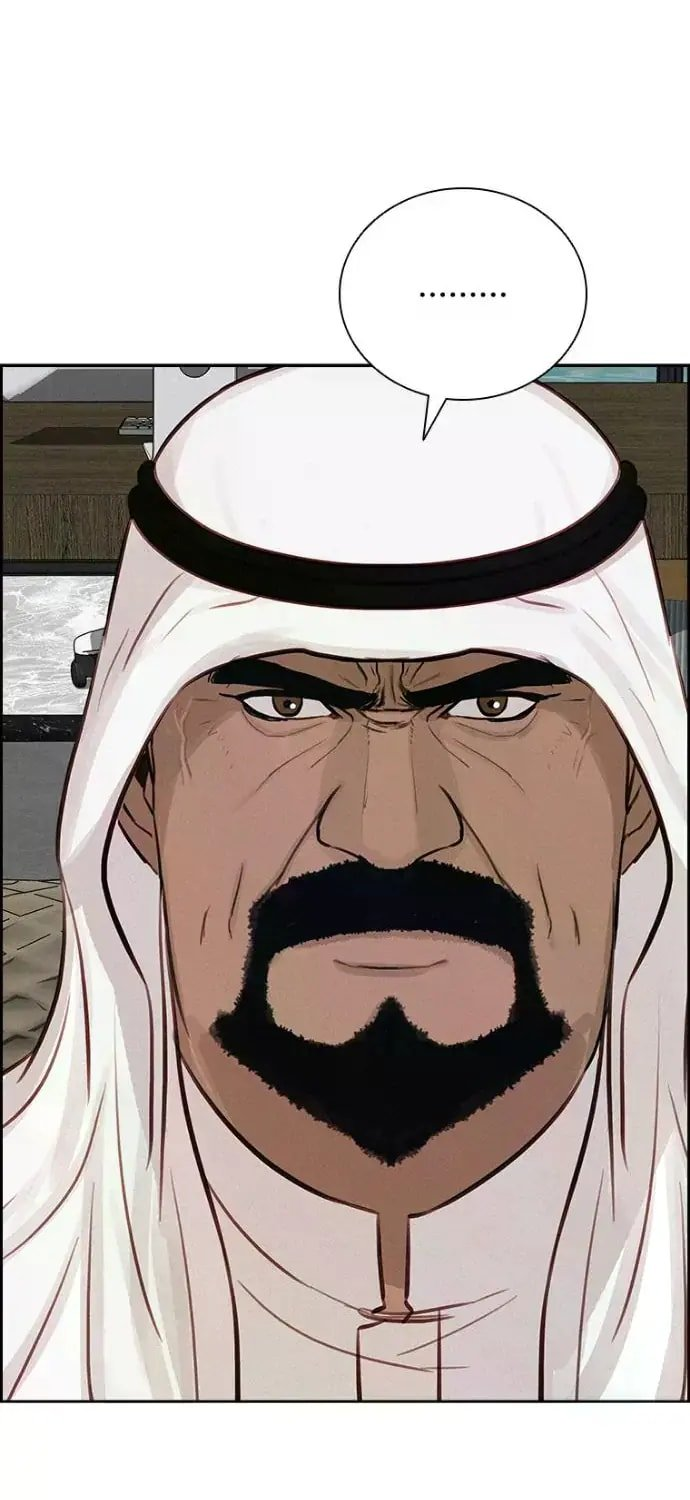 Lord of Money Chapter 244 - Page 37