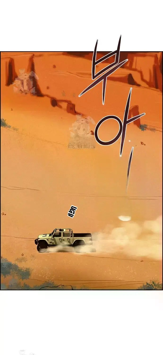 Lord of Money Chapter 245 - Page 11