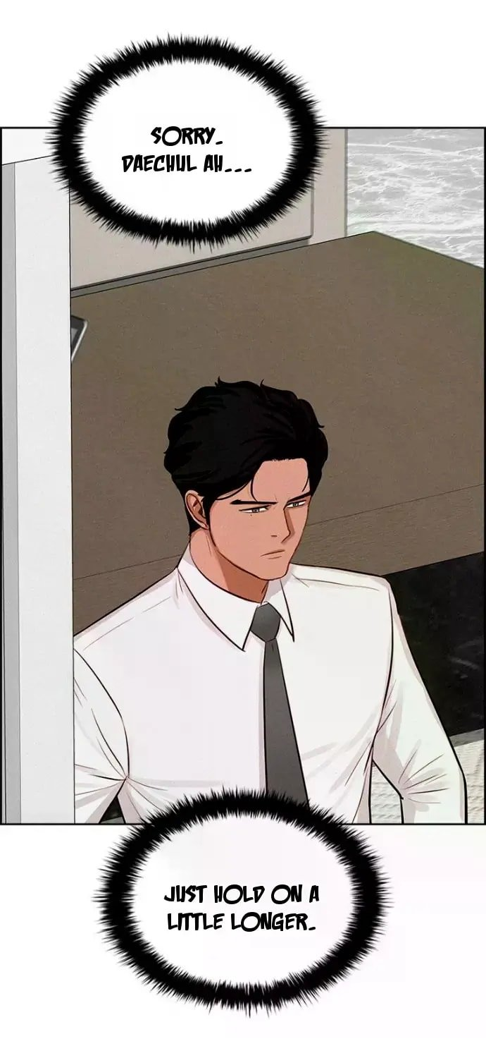 Lord of Money Chapter 245 - Page 82