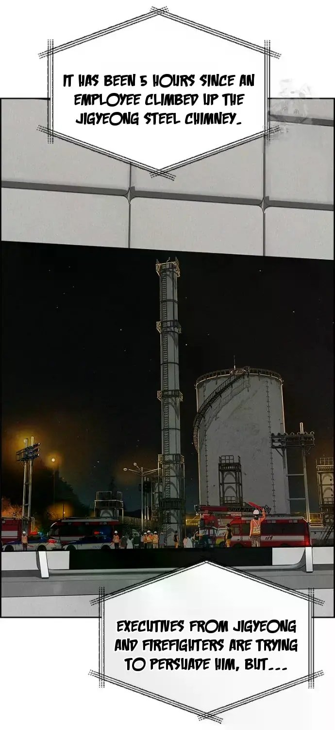 Lord of Money Chapter 246 - Page 17