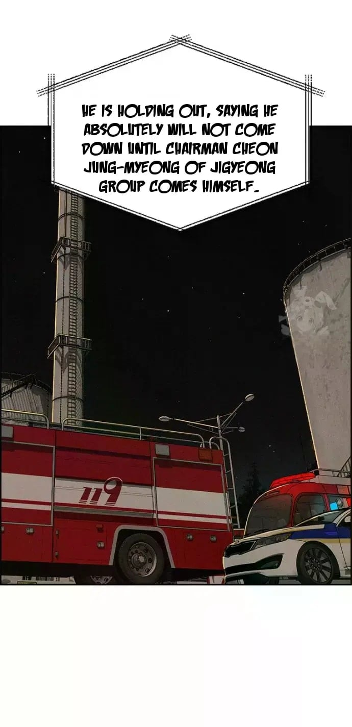 Lord of Money Chapter 246 - Page 58