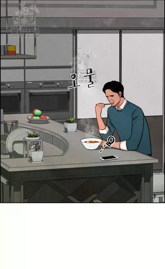 Lord of Money Chapter 246 - Page 8