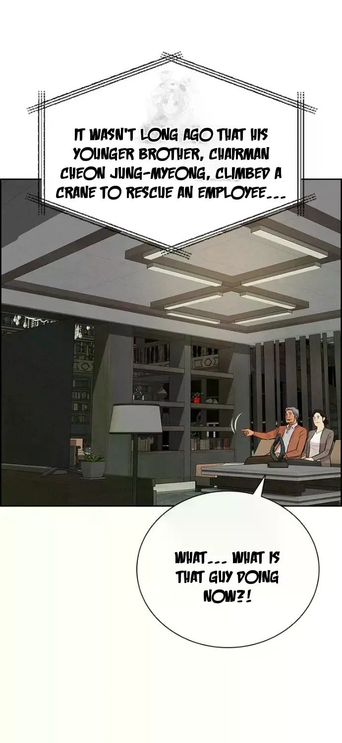 Lord of Money Chapter 246 - Page 81