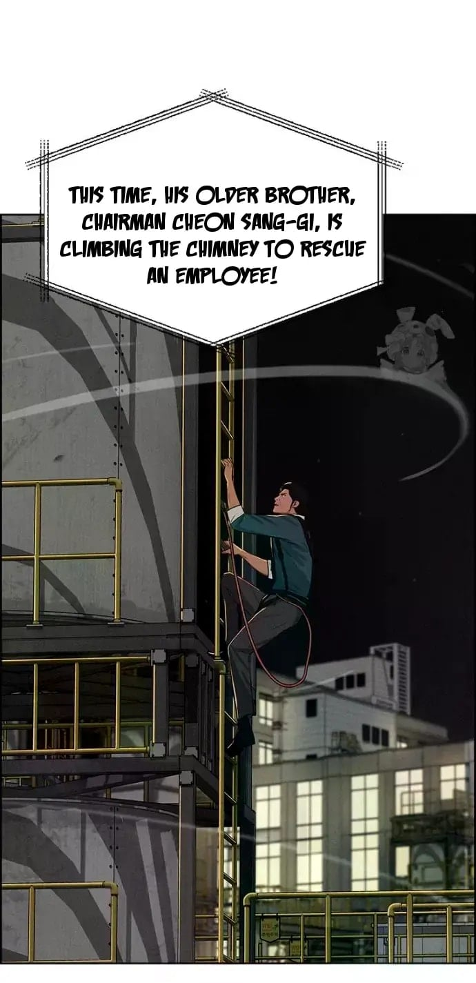 Lord of Money Chapter 246 - Page 82