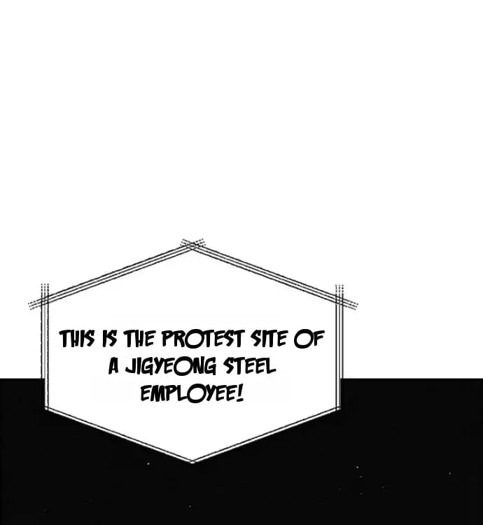 Lord of Money Chapter 247 - Page 1