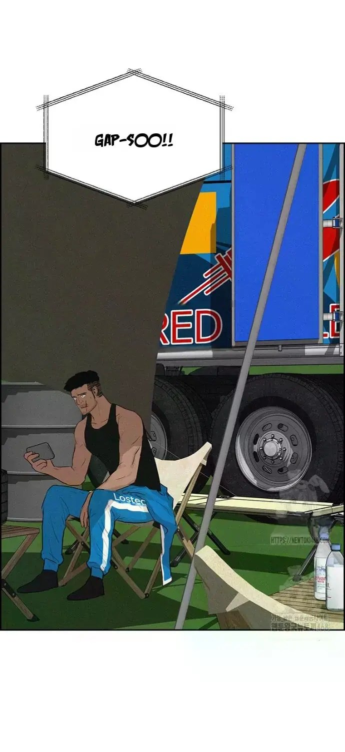 Lord of Money Chapter 247 - Page 20