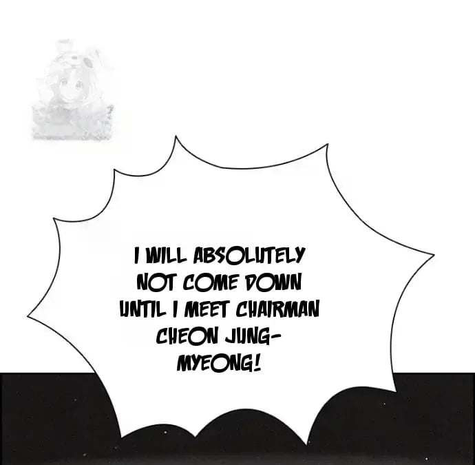 Lord of Money Chapter 247 - Page 38