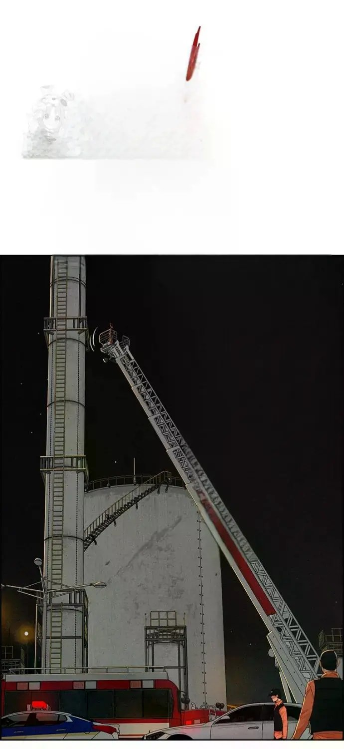 Lord of Money Chapter 247 - Page 74