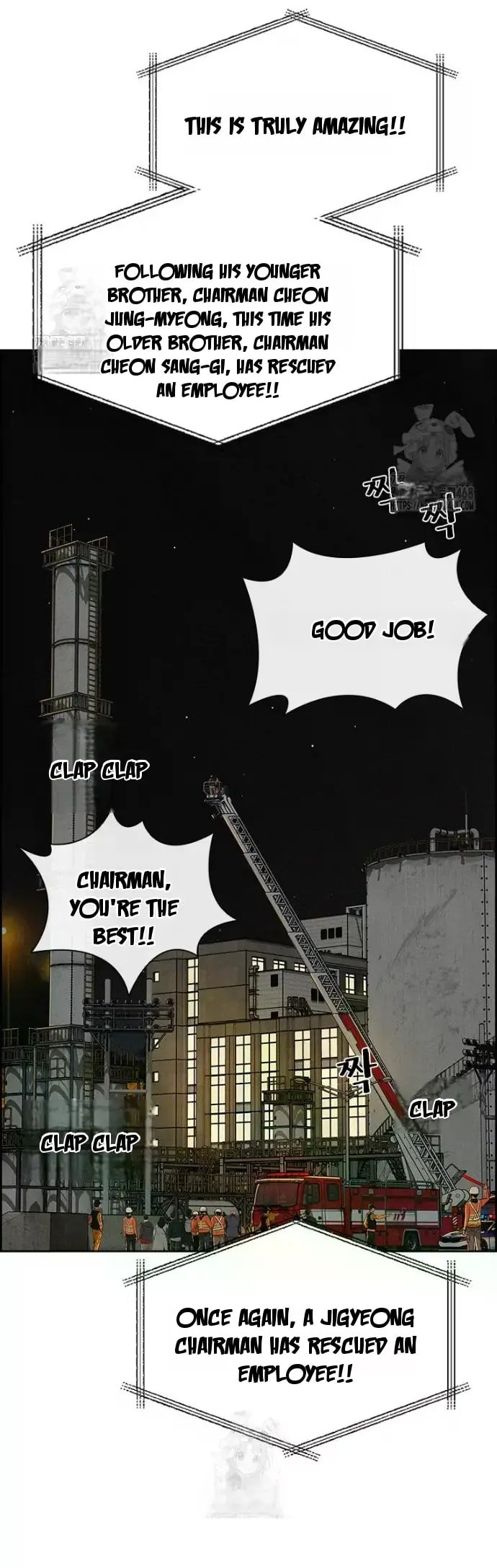 Lord of Money Chapter 247 - Page 84