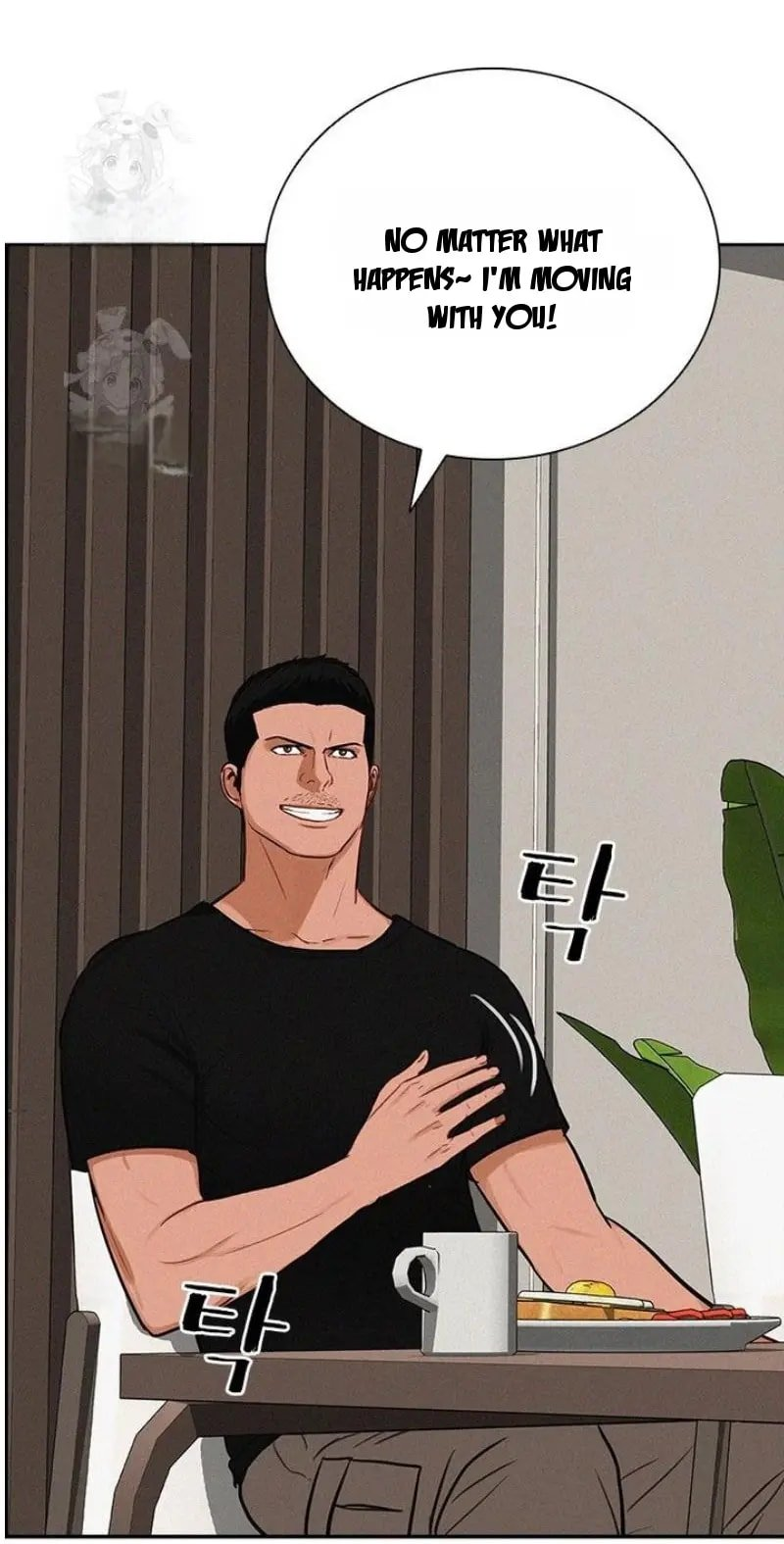 Lord of Money Chapter 249 - Page 103