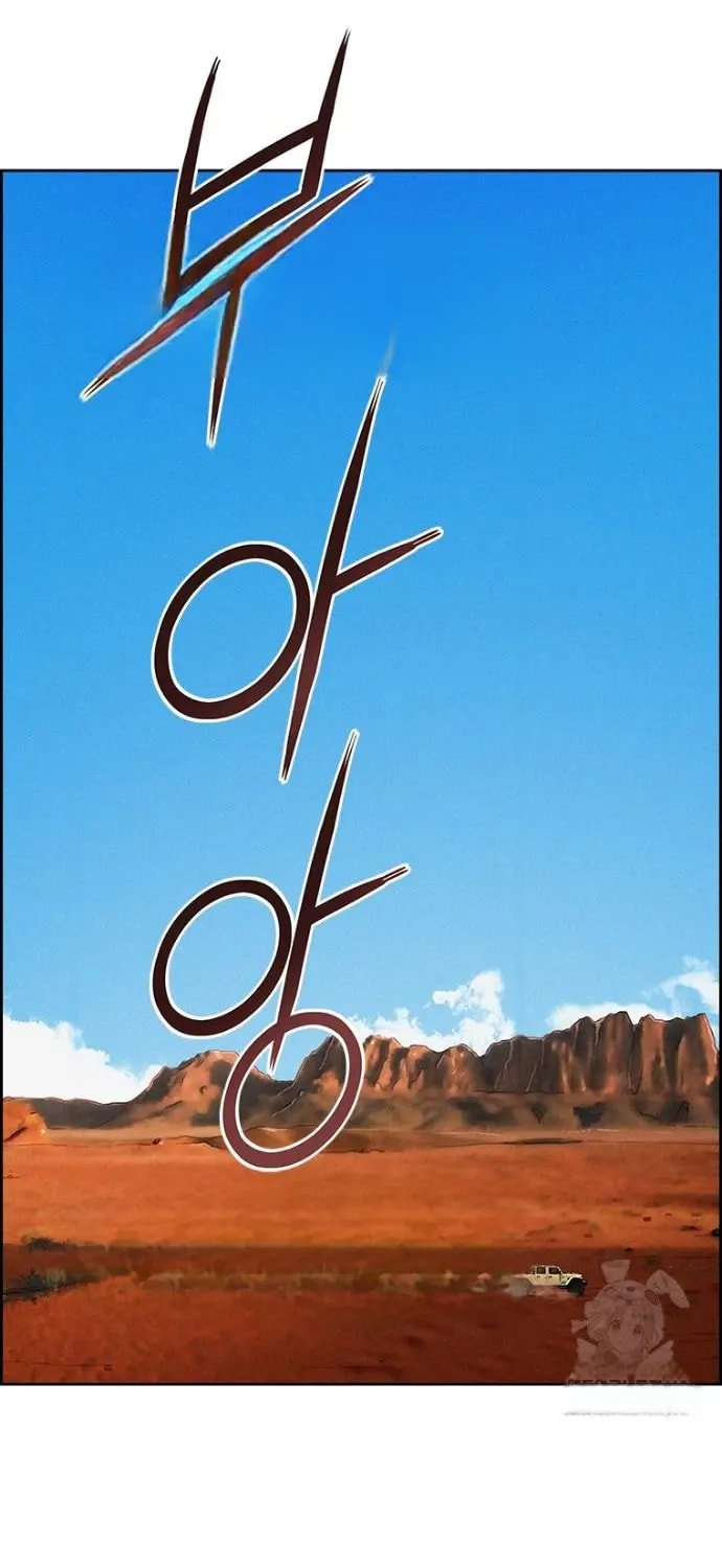 Lord of Money Chapter 250 - Page 34