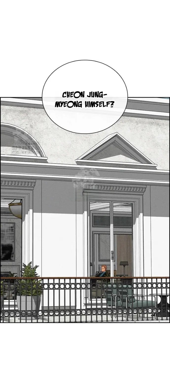 Lord of Money Chapter 251 - Page 37