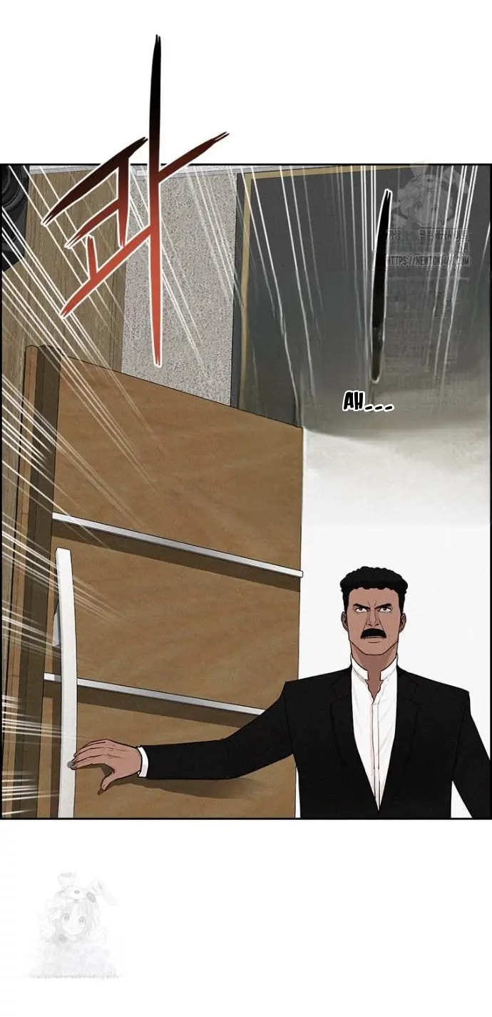 Lord of Money Chapter 252 - Page 13