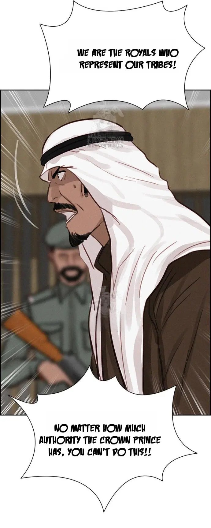 Lord of Money Chapter 252 - Page 17