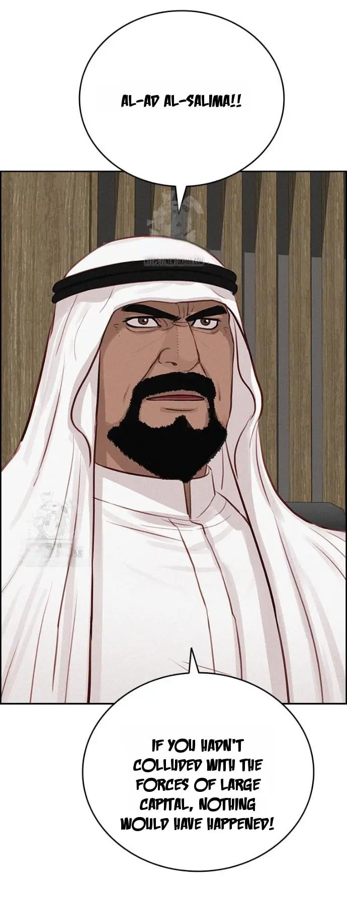 Lord of Money Chapter 252 - Page 19