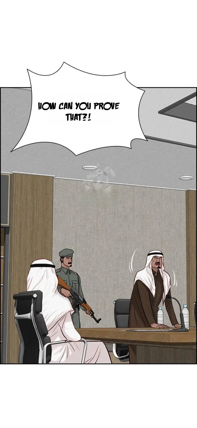 Lord of Money Chapter 252 - Page 20