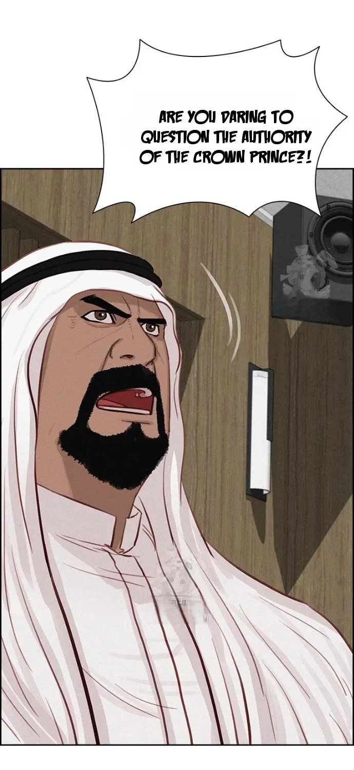 Lord of Money Chapter 252 - Page 21