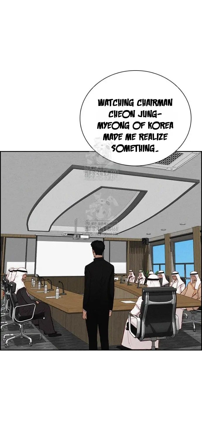 Lord of Money Chapter 252 - Page 23