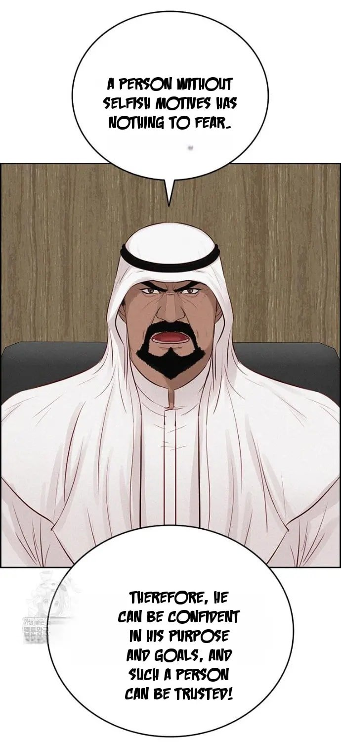 Lord of Money Chapter 252 - Page 24