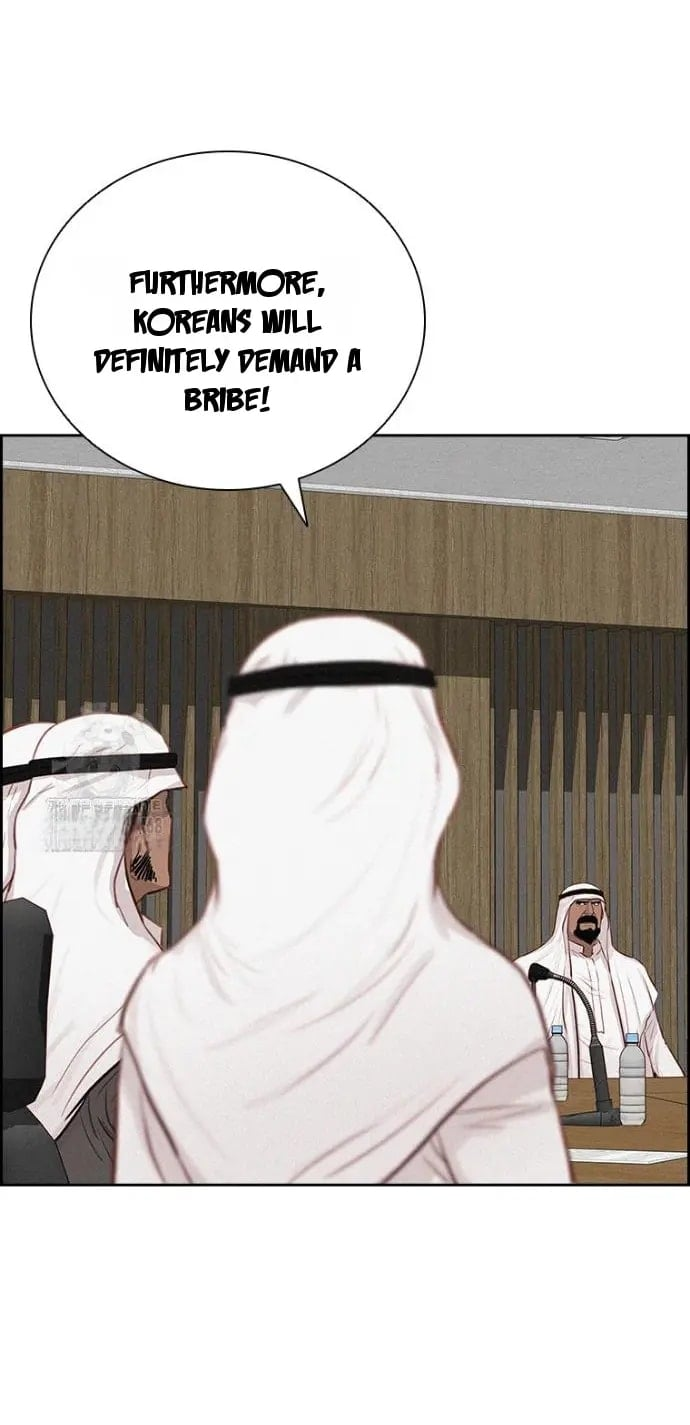 Lord of Money Chapter 252 - Page 6