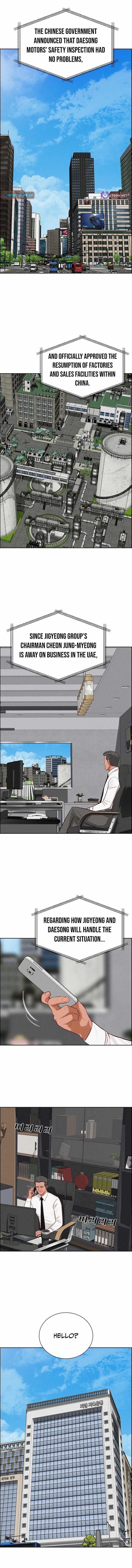 Lord of Money Chapter 258 - Page 1