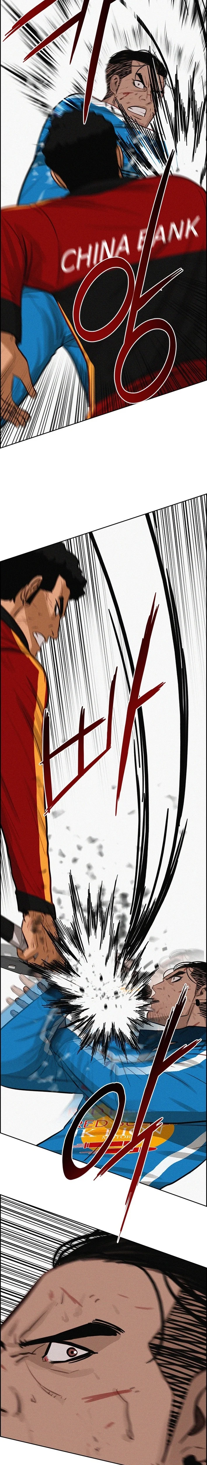 Lord of Money Chapter 260 - Page 5