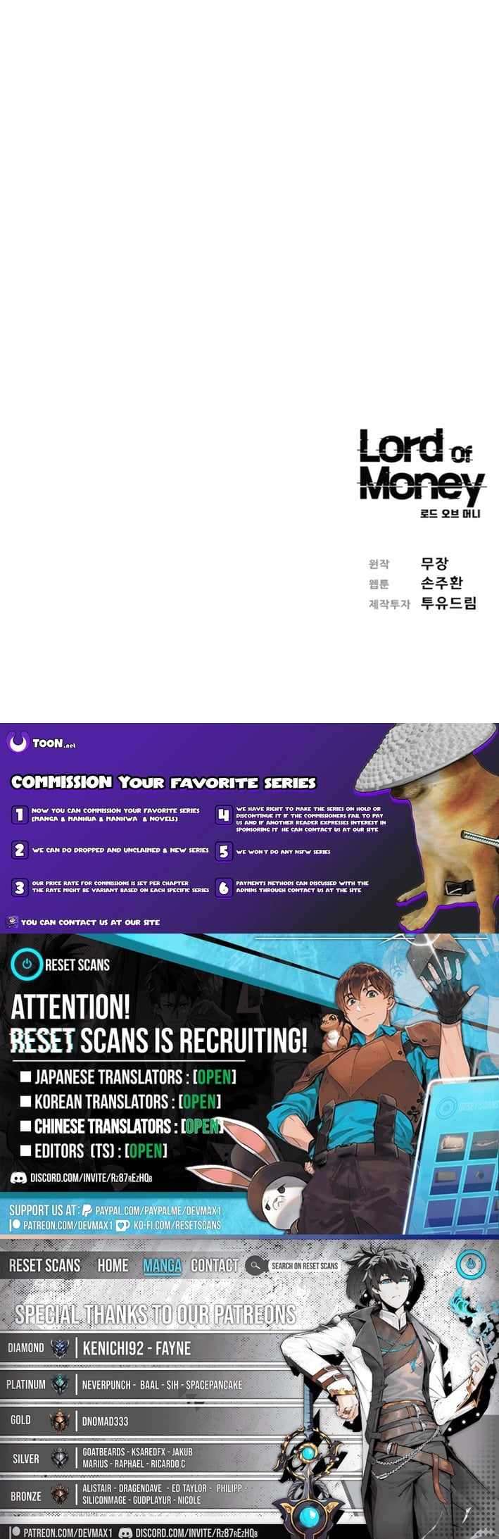 Lord of Money Chapter 263 - Page 12