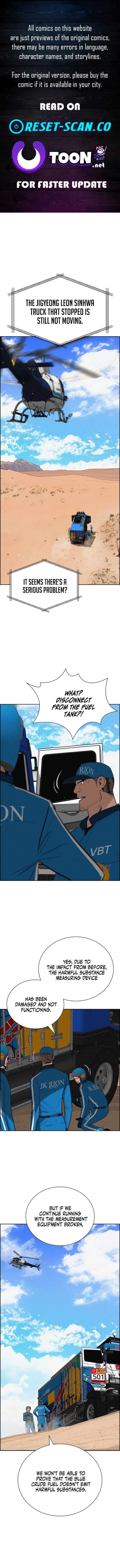 Lord of Money Chapter 266 - Page 1