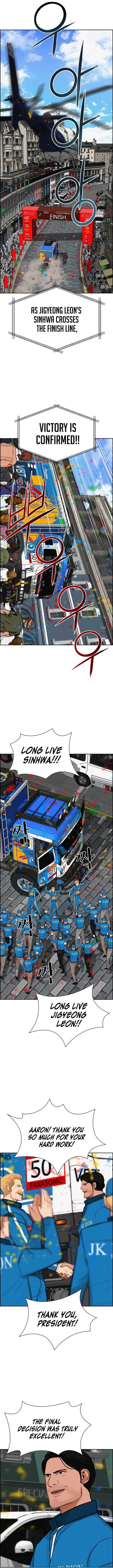 Lord of Money Chapter 266 - Page 11