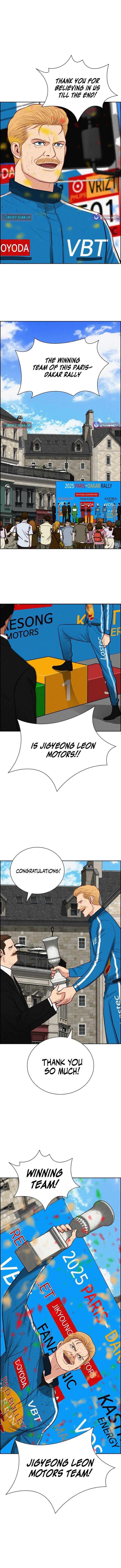 Lord of Money Chapter 266 - Page 12