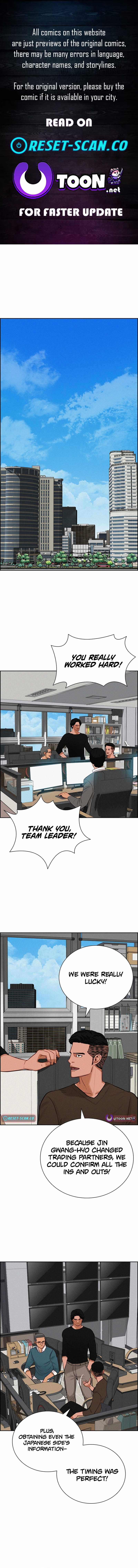 Lord of Money Chapter 275 - Page 1