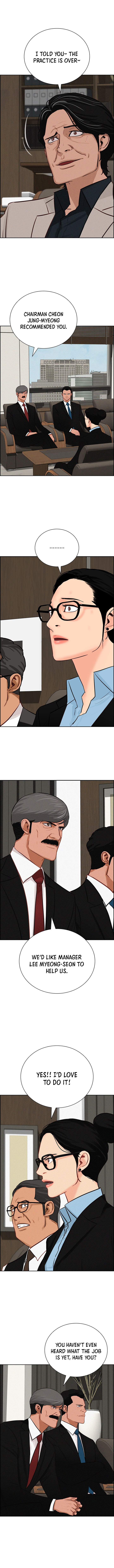Lord of Money Chapter 280 - Page 6