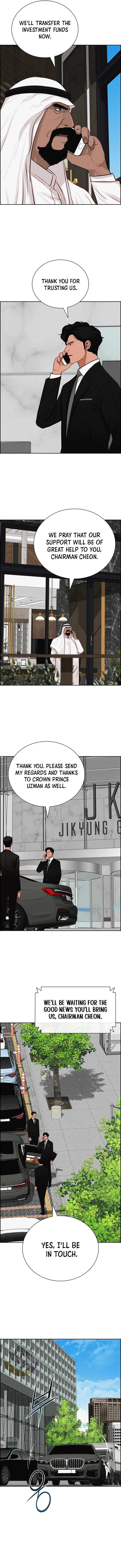 Lord of Money Chapter 285 - Page 7