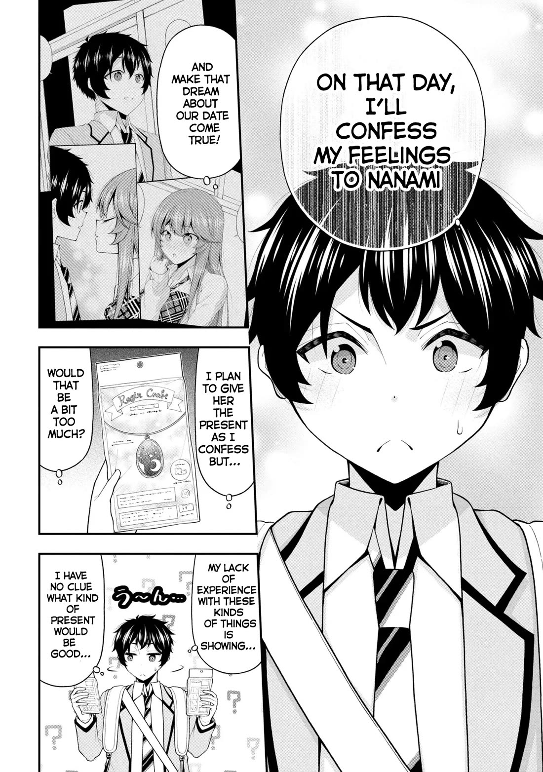 The Gal Who Was Meant to Confess to Me as a Game Punishment Has Apparently Fallen in Love With Me Chapter 28 - Page 22